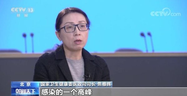 千里马配资 春运是否会导致感染高峰？国家卫健委相关负责人详解