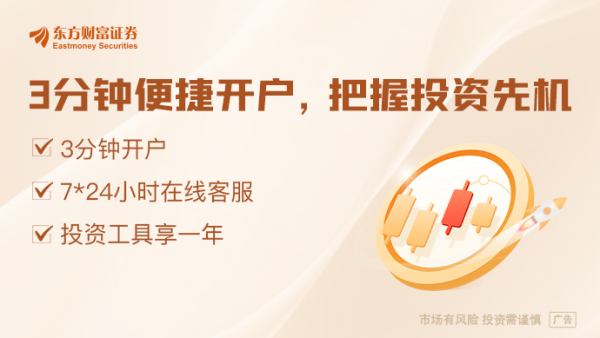 中证所 被指IPO“运动式受理”？6月最后一天受理飙至41家 单月150家 真相来了