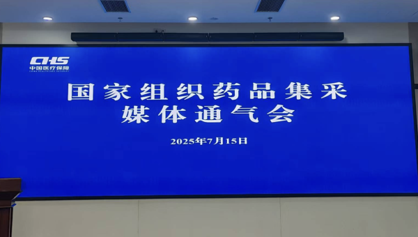 万通资本 ST葫芦娃：两款药品获得药品注册证书