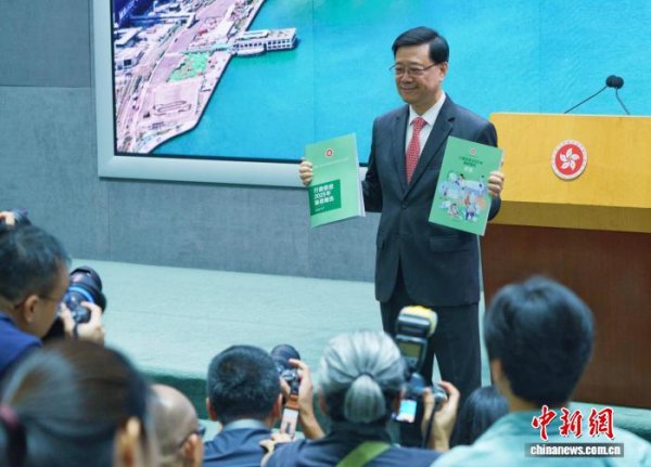信钰配资 香港特首李家超：新一份施政报告以经济和民生为主轴