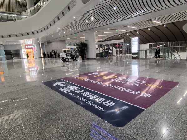 七星 “颇有些狼狈”，不少旅客反映：上海一些交通枢纽无障碍服务还得改善